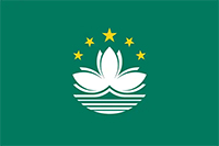 澳门留学国际学校