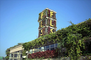 北京师范大学珠海分校附属外国语学校国际部教学楼