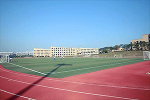 北京师范大学珠海分校附属外国语学校国际部操场