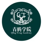 广州亚加达国际预科青藤学院