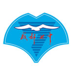 成都七中国际部