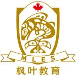 济南枫叶双语学校