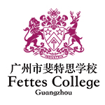 广州市斐特思学校