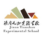 济南天山实验学校